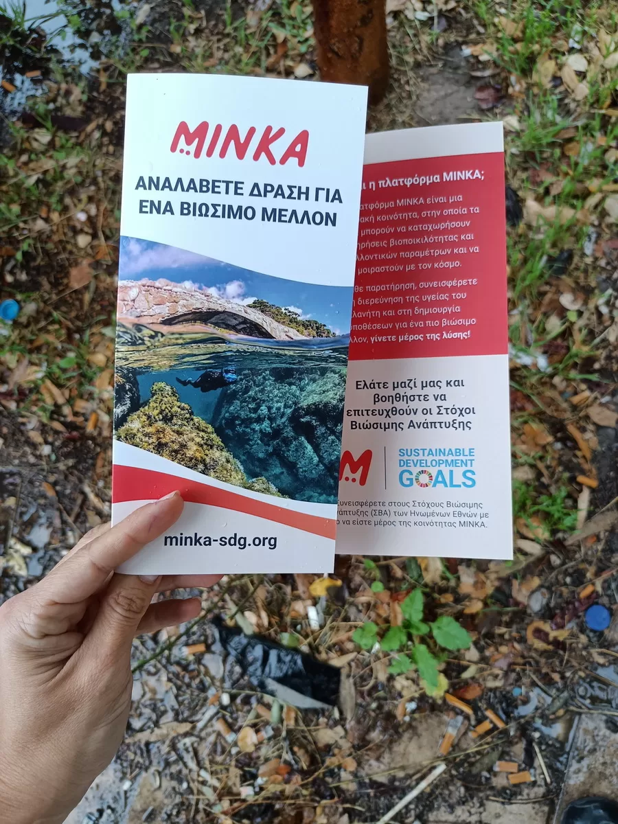 10 ΦΥΛΛΑΔΙΟ