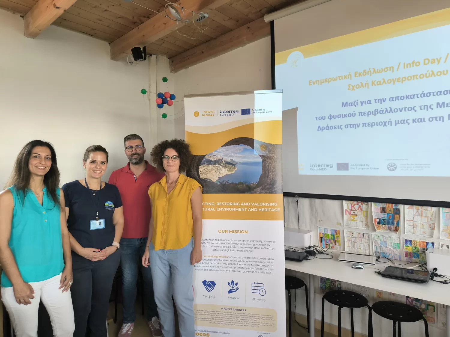Greek Info Days 18_09_2024_Σχολή Καλογεροπούλου_2