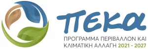 ΠΕΚΑ-ColorHorizontalGR