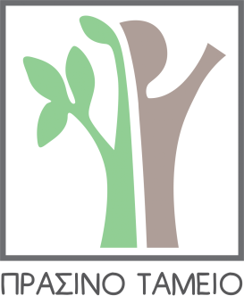 ΠΡΑΣΙΝΟ ΤΑΜΕΙΟ -logo
