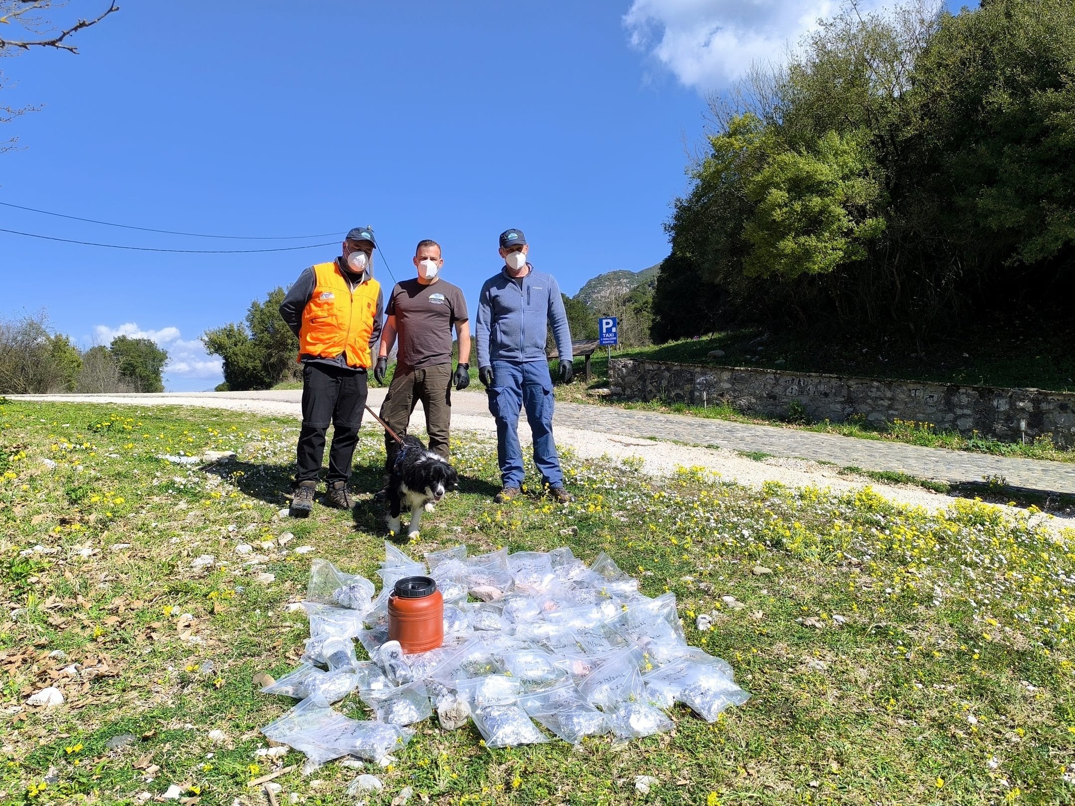 1. ΕΜΑΔΔ Βόρειας Πίνδου